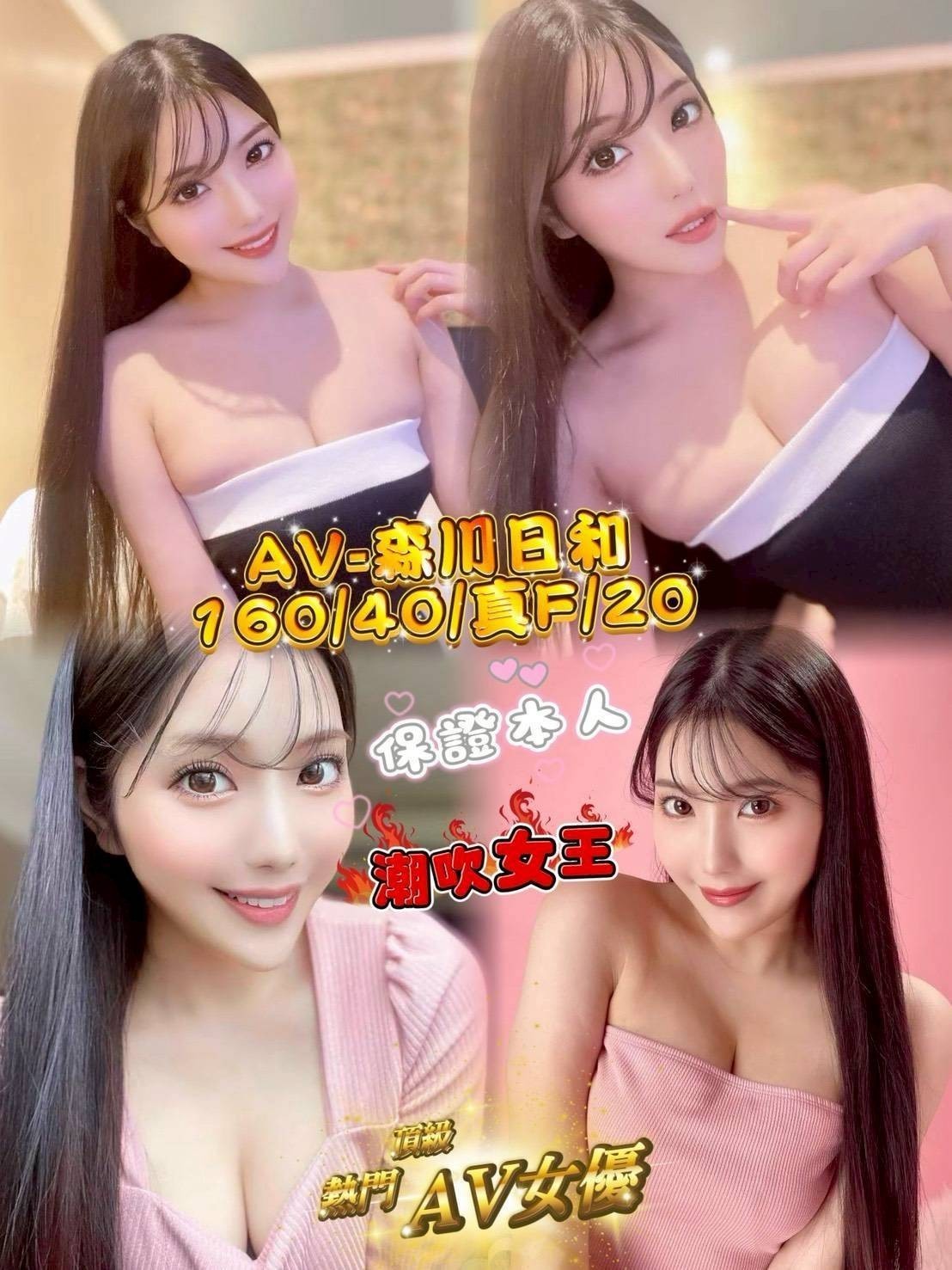 彰投 樓鳳 香安 163|36C